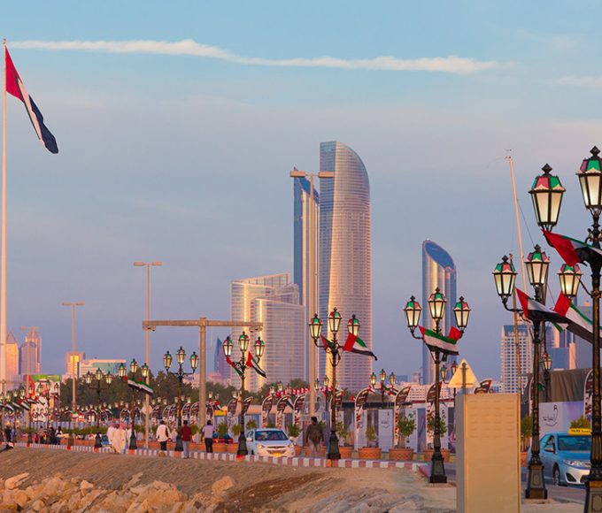 Uae nationals days